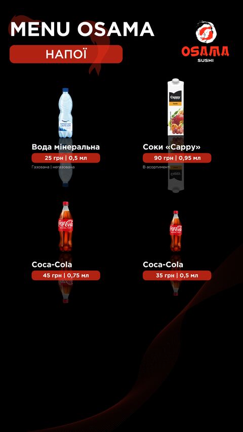 Osama Sushi Ужгород вул. Миколи Баб'яка, 8 image 4