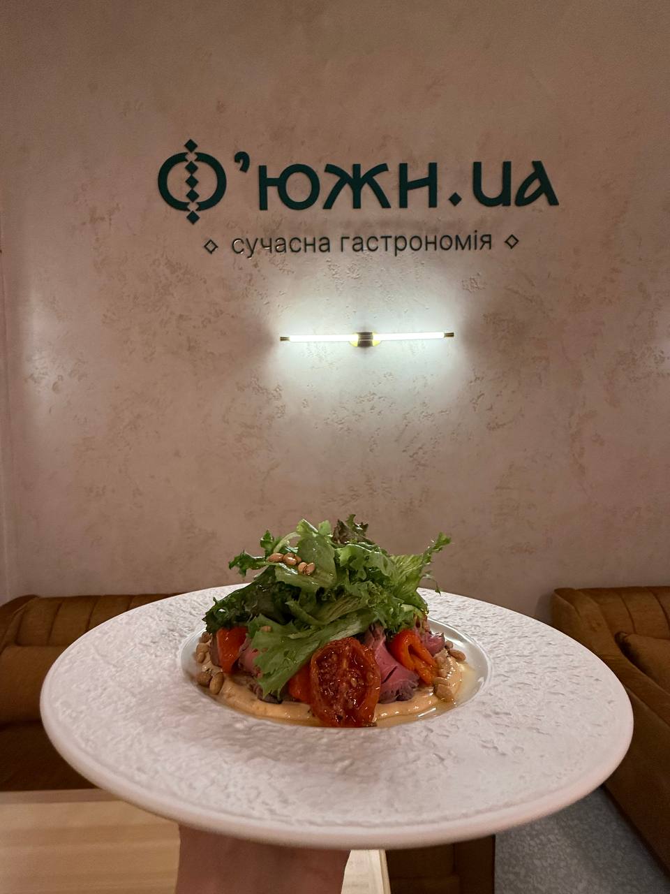 Фʼюжн.ua image 3
