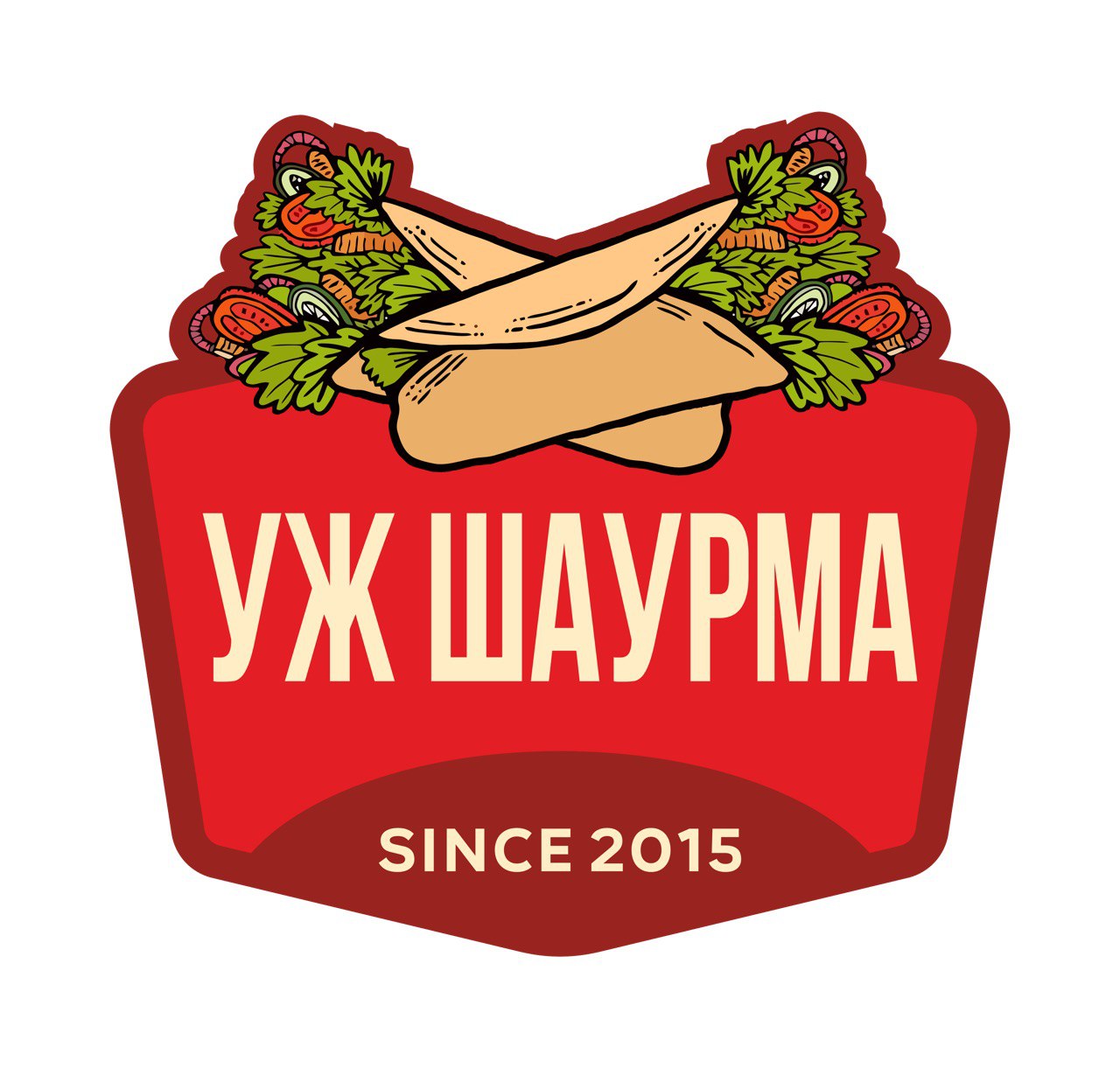 Уж.Шаурма image 9
