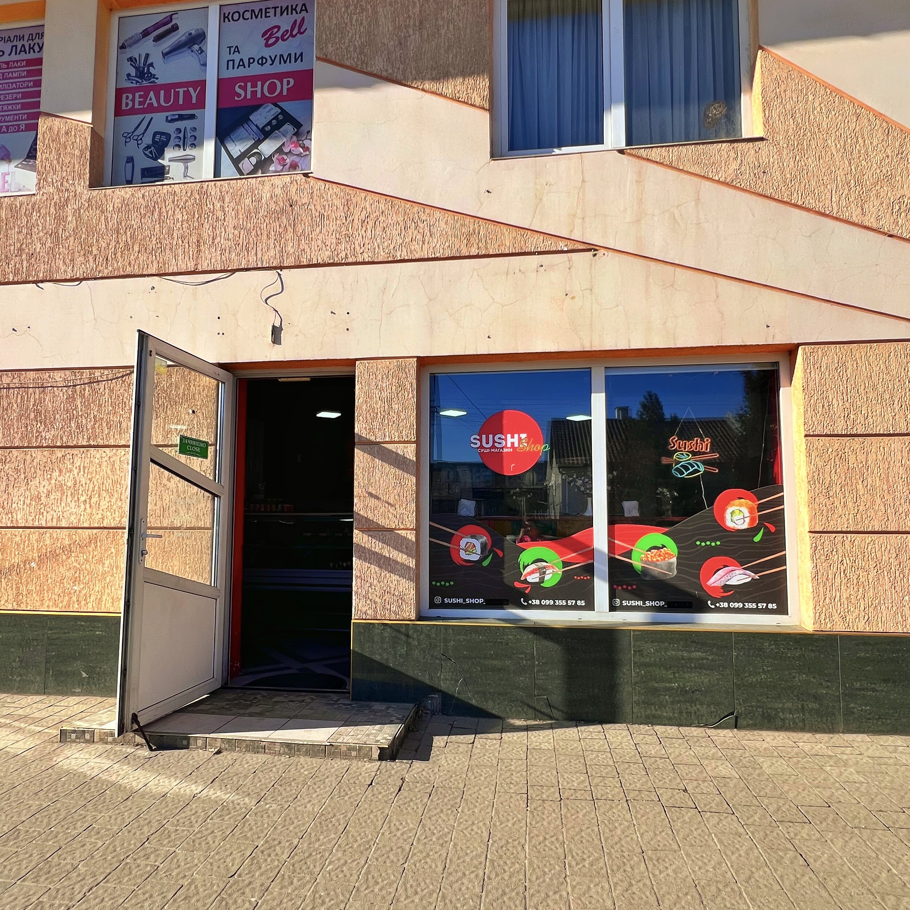 SUSHI-SHOP Свіжі суші без очікування image 11
