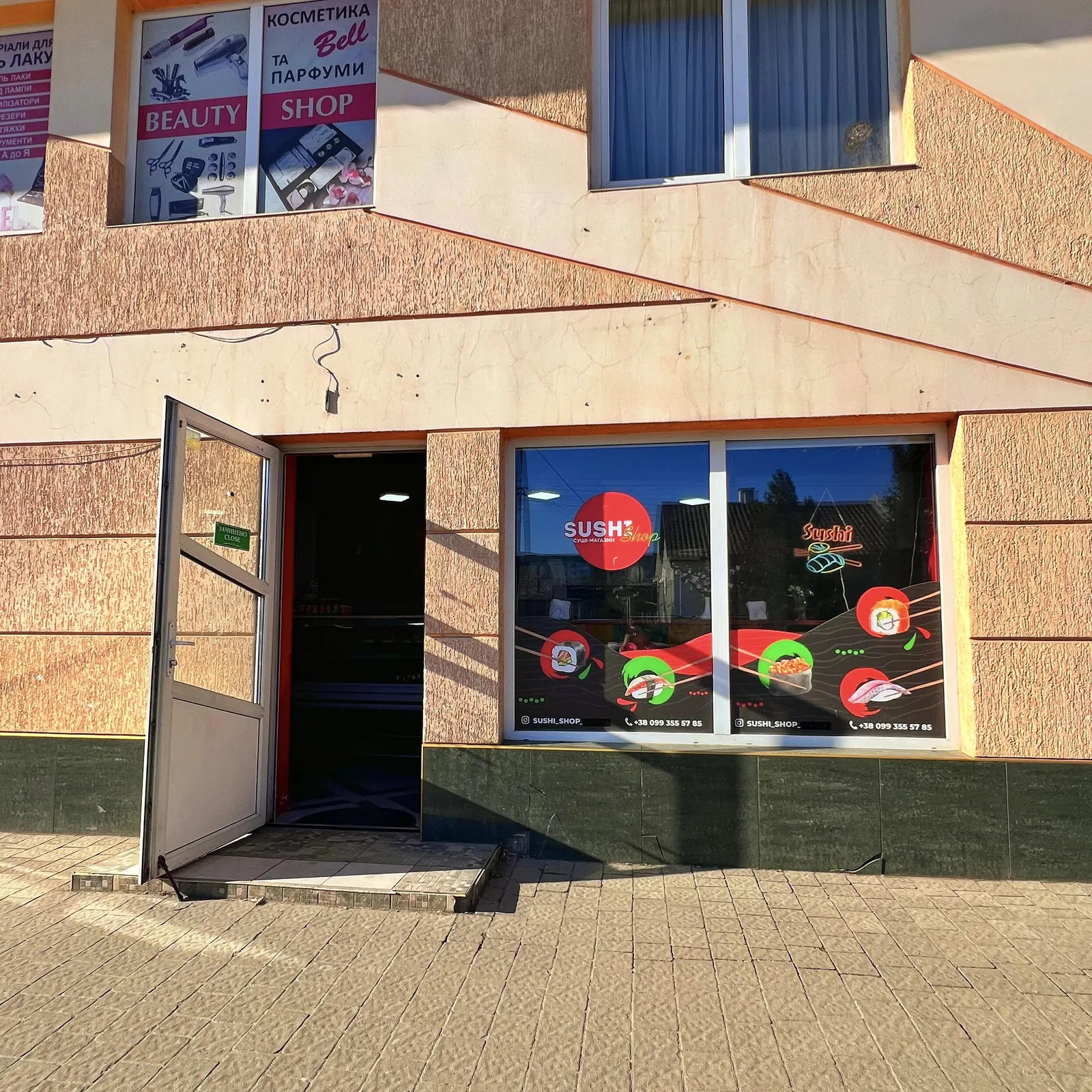 SUSHI-SHOP Свіжі суші без очікування image 11