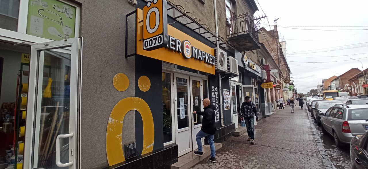 Doner Маркет image 1