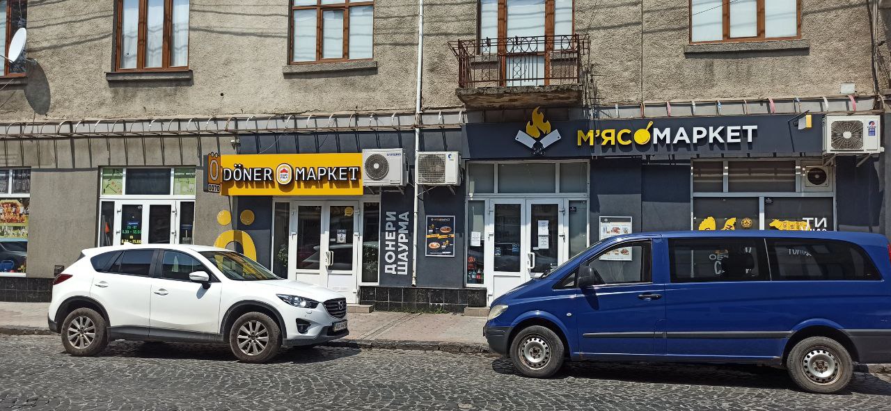 Doner Маркет image 4
