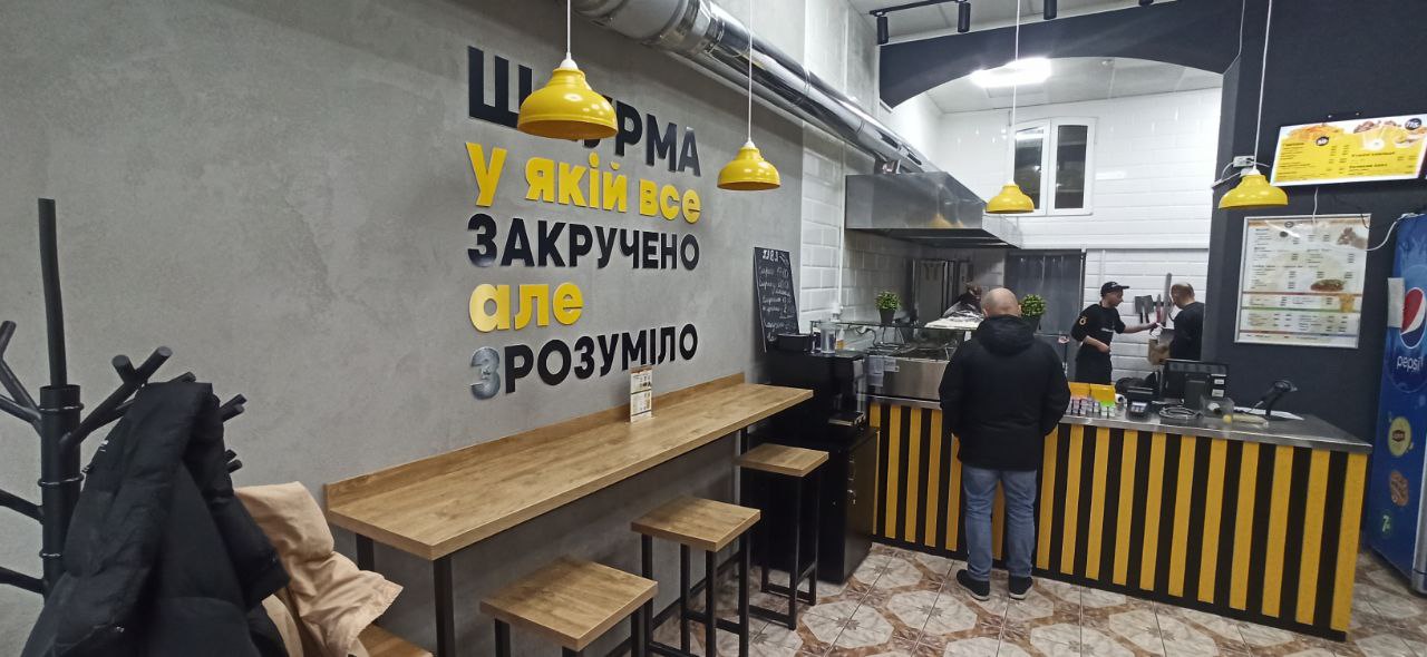 Doner Маркет image 5
