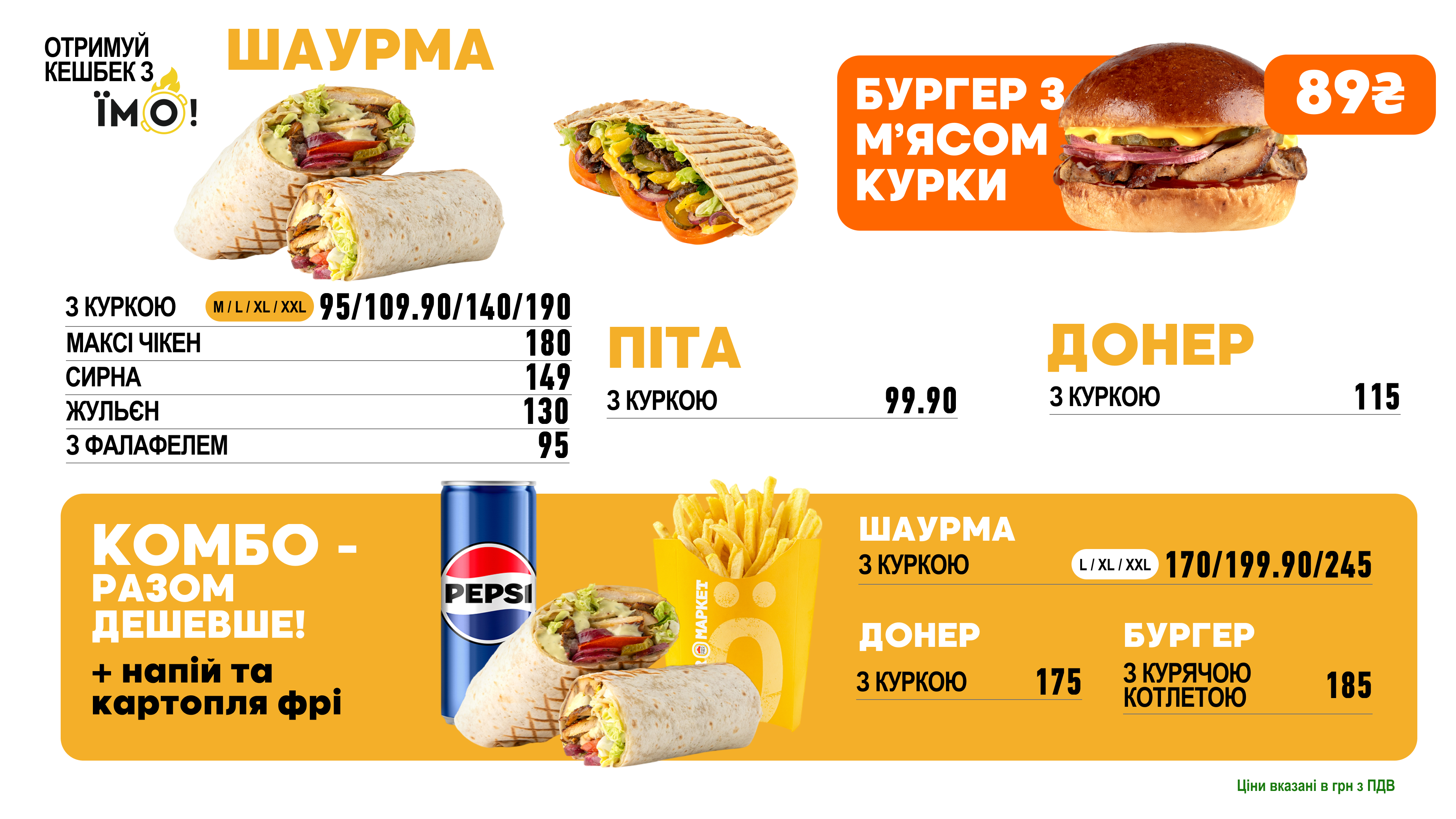 Doner Маркет image 2
