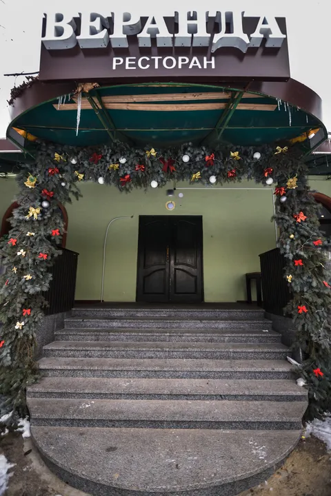 Veranda image 1