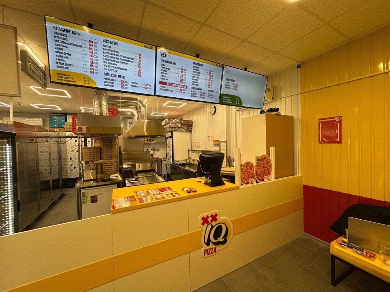 Піцерія IQ Pizza image 1