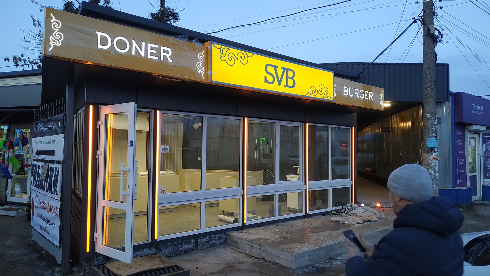 SVB DONER AND BURGER image 2