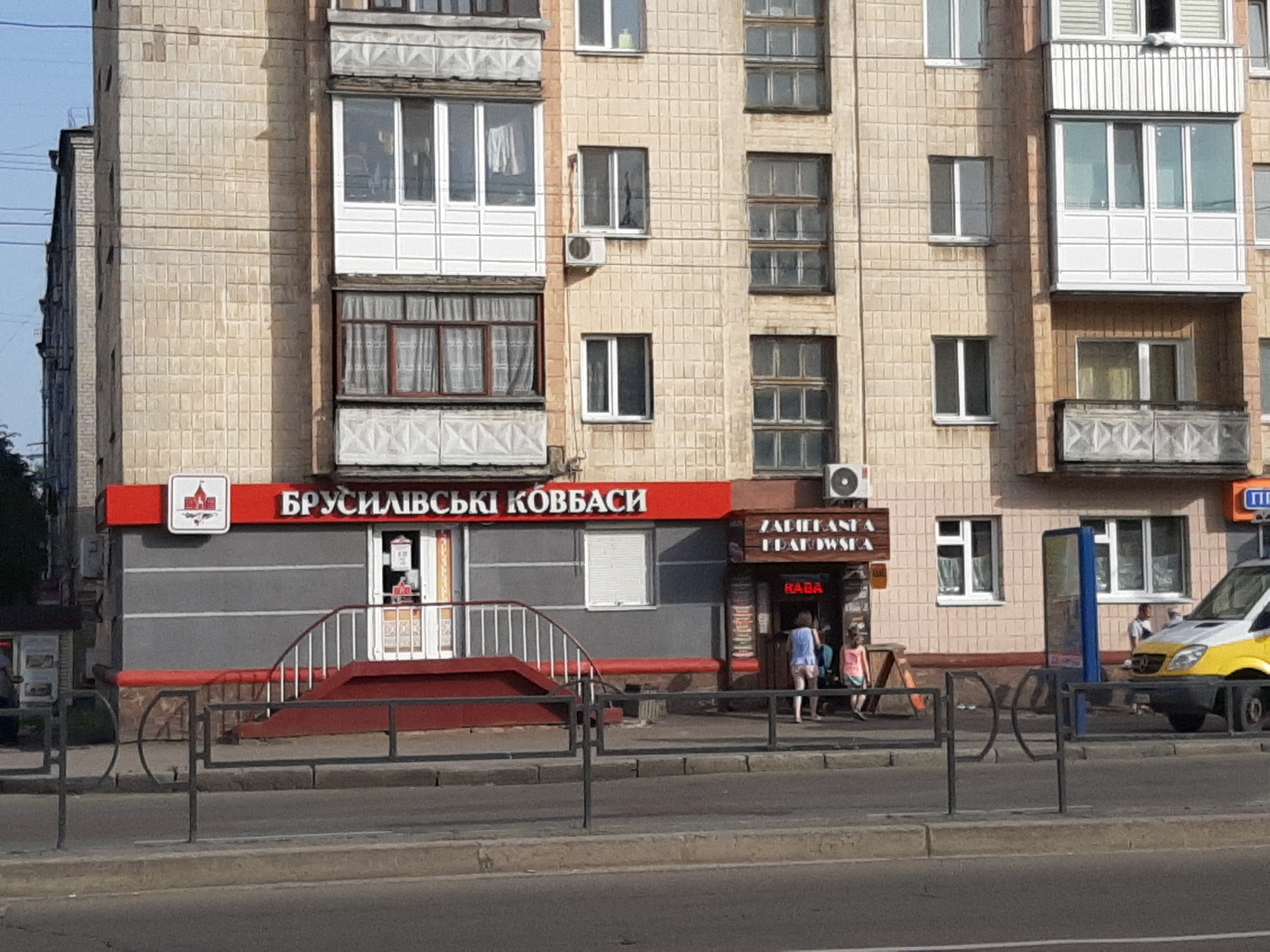 Фастфуд Краківська Запіканка image 3
