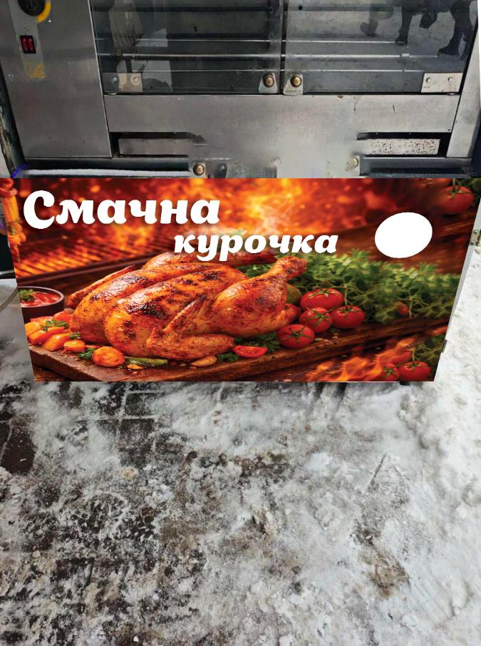 ШаурМанія image 5