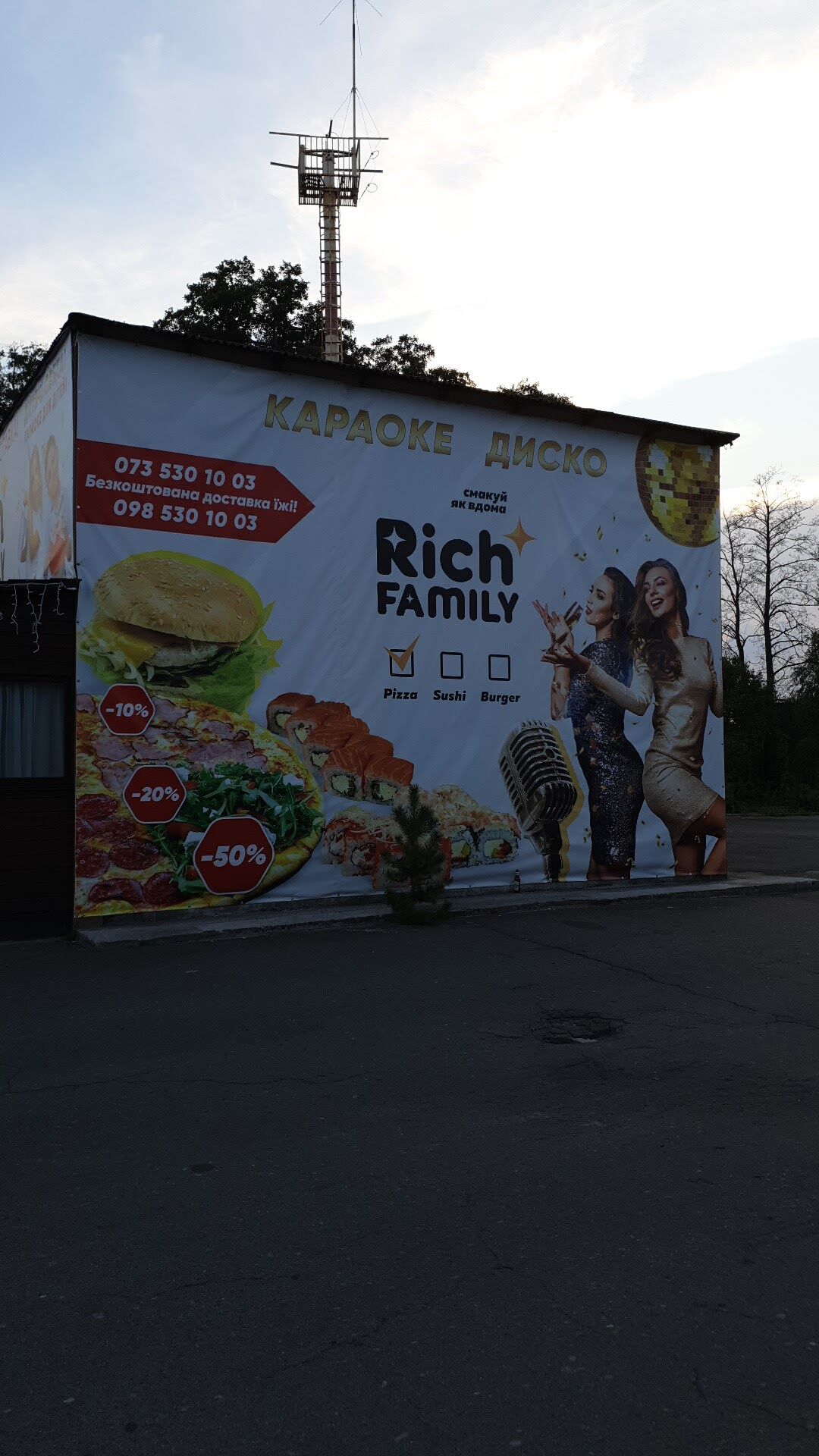 Rich Family image 21