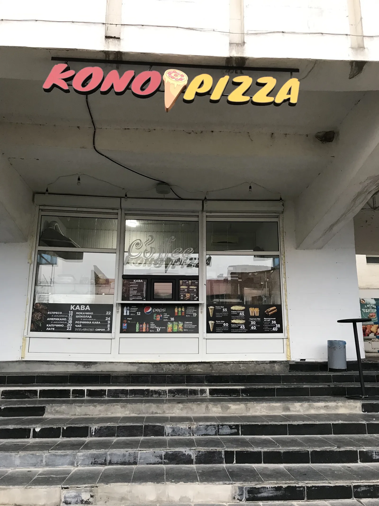 Kono pizza image 10