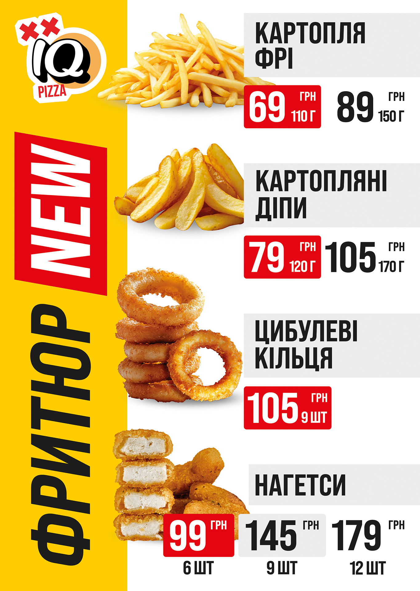 Піцерія IQ Pizza image 7