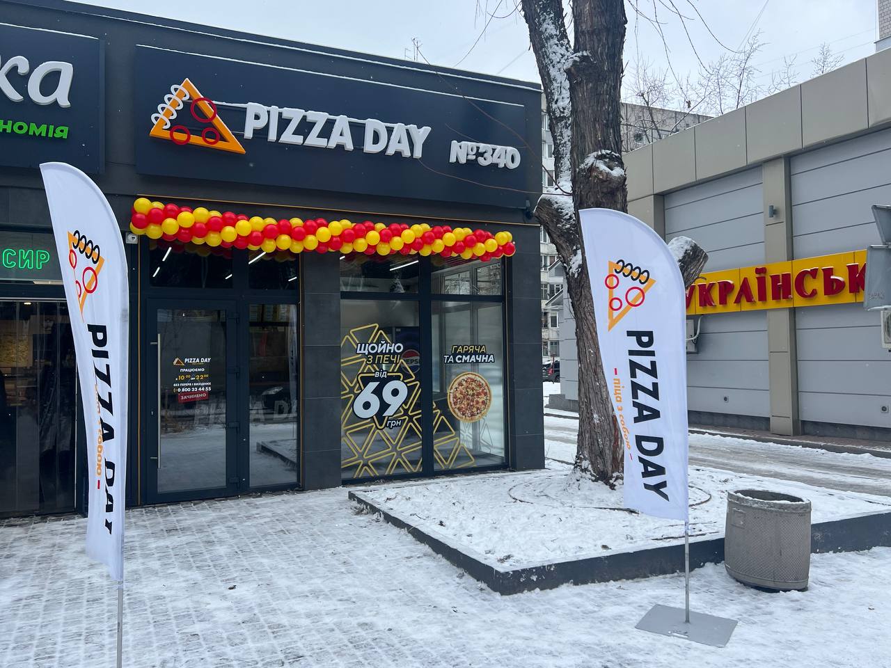 Pizza Day image 3