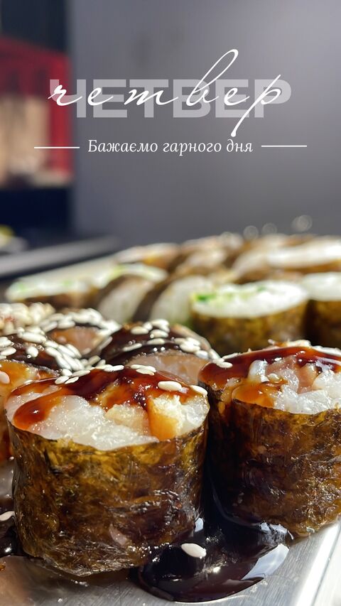 Fast Food Sushi image 1