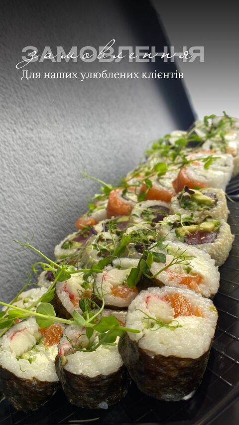 Fast Food Sushi image 3