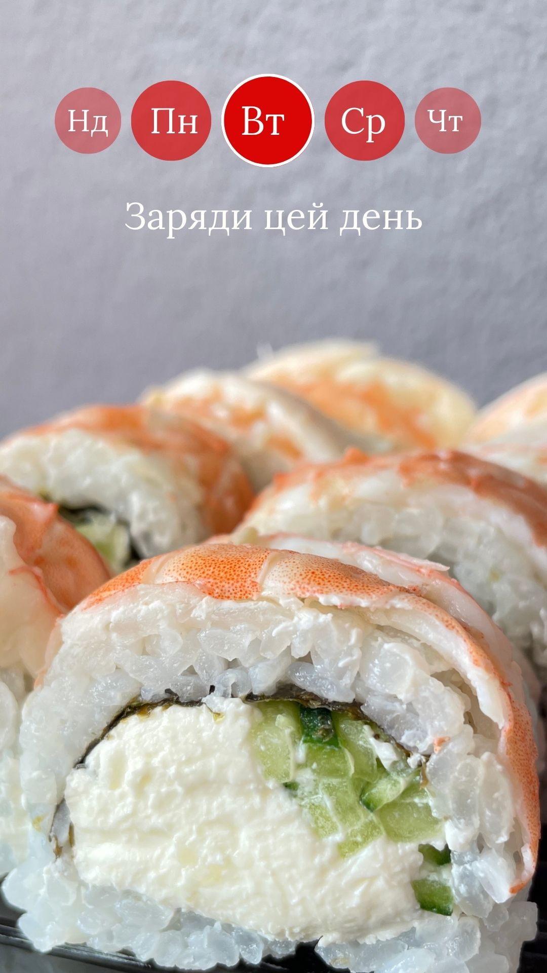 Fast Food Sushi image 6
