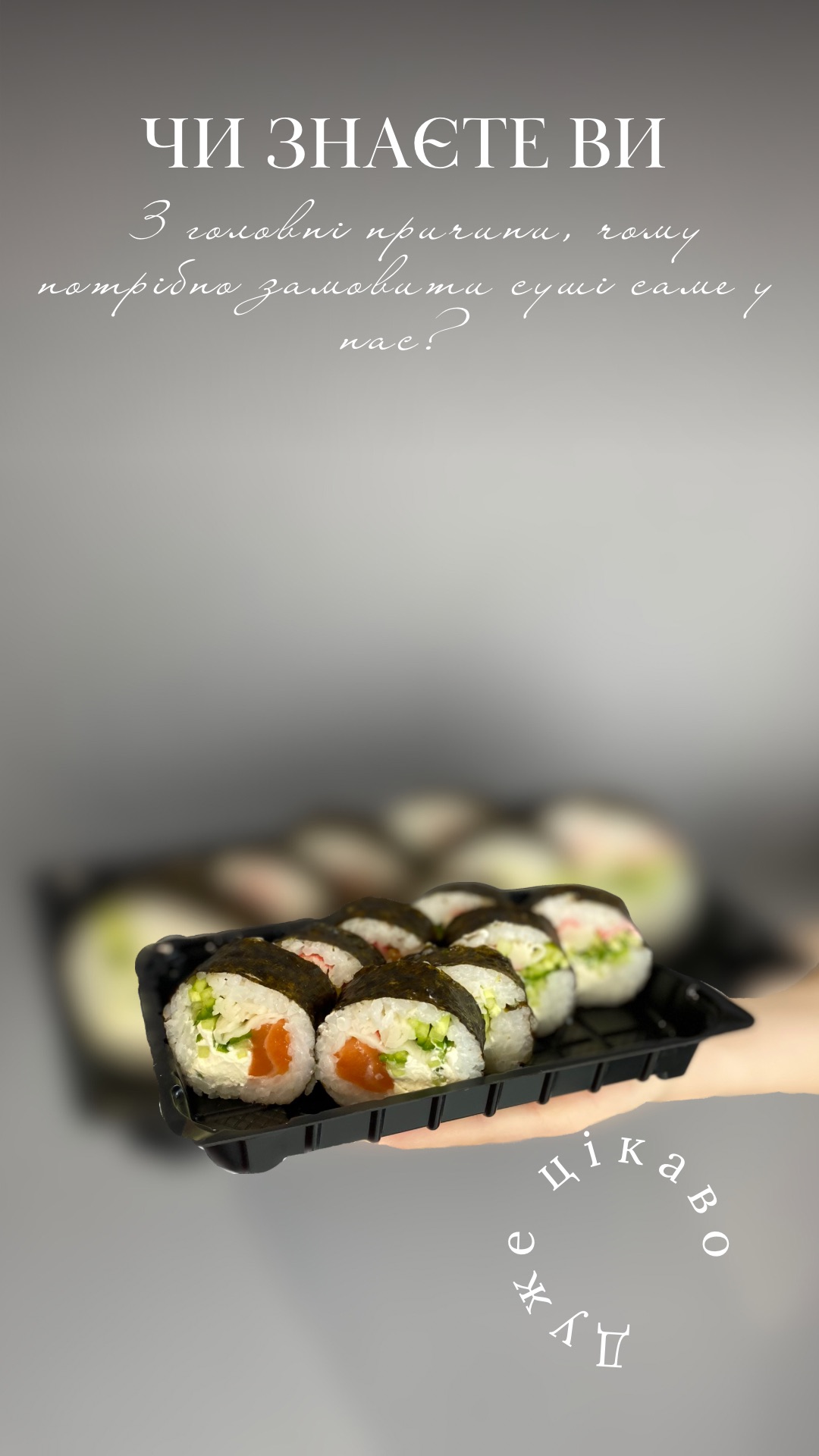 Fast Food Sushi image 7