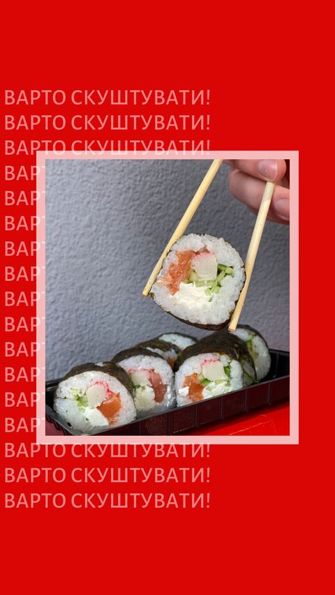 Fast Food Sushi image 8