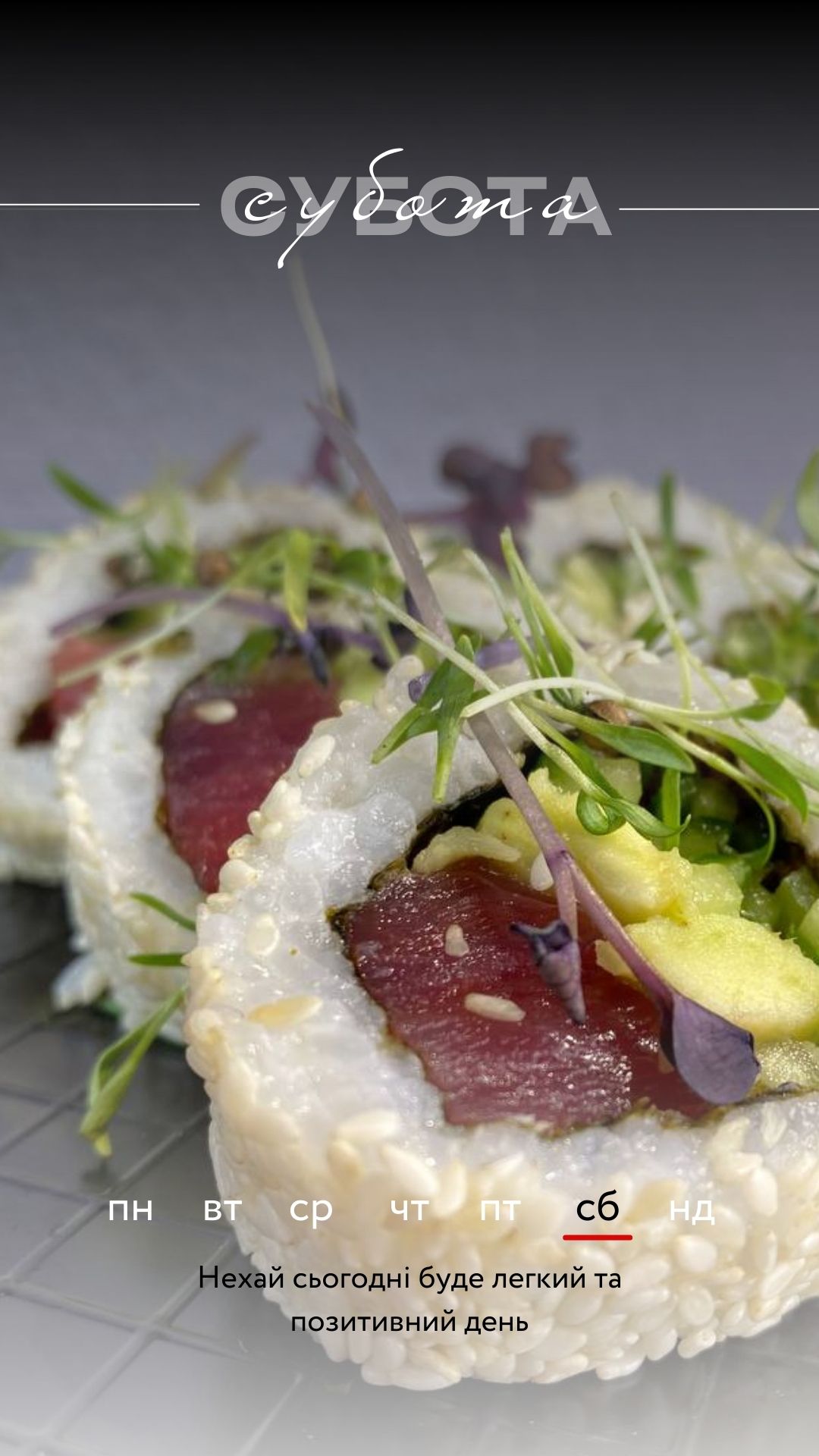 Fast Food Sushi image 9