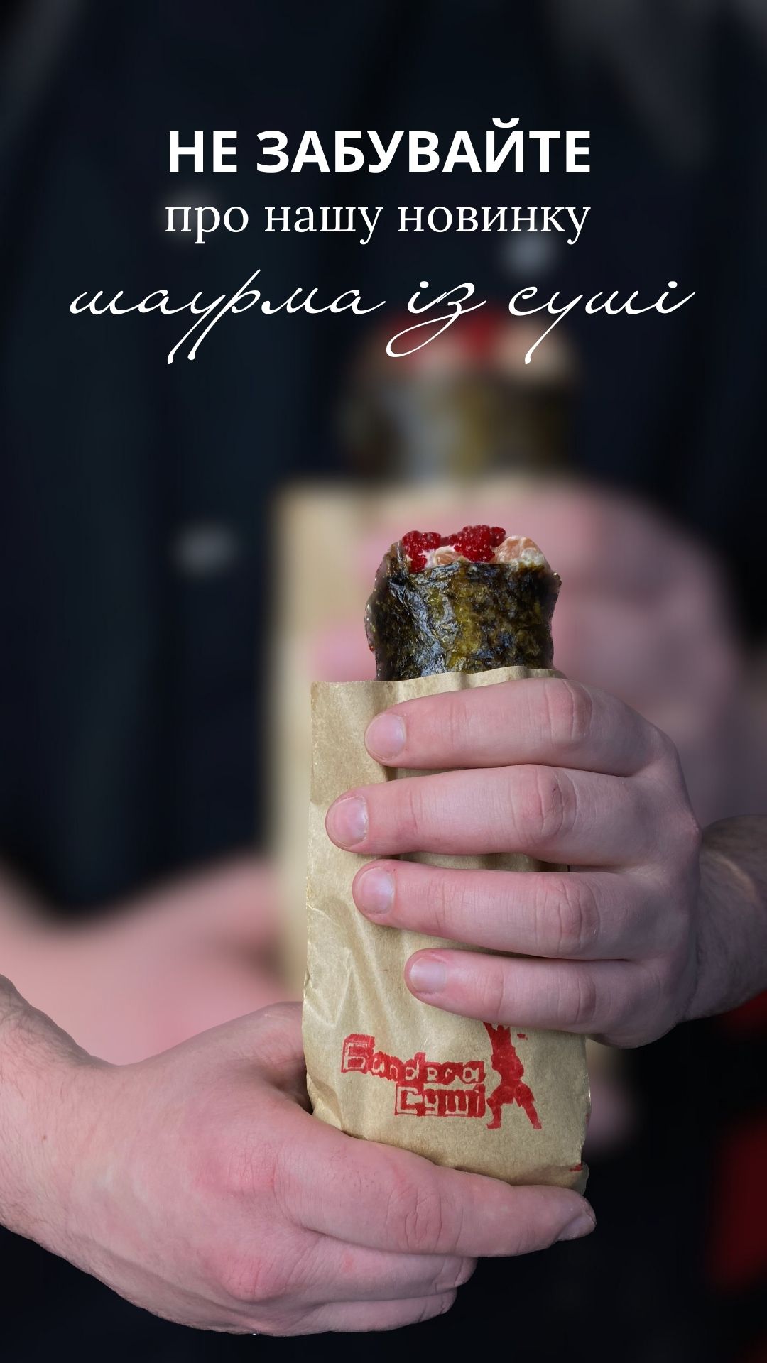 Fast Food Sushi image 10