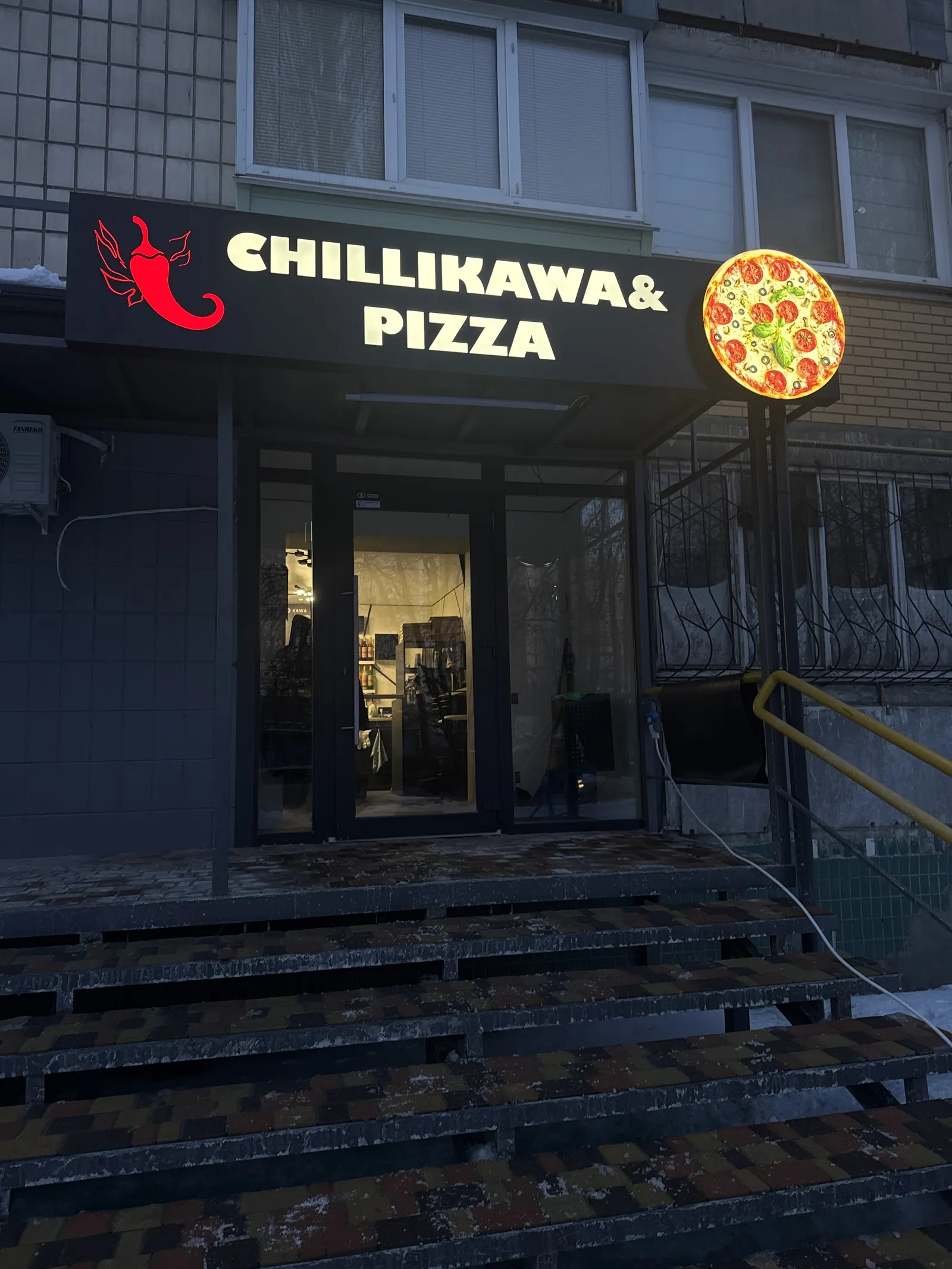 CHILLIKAWA&PIZZA image 1