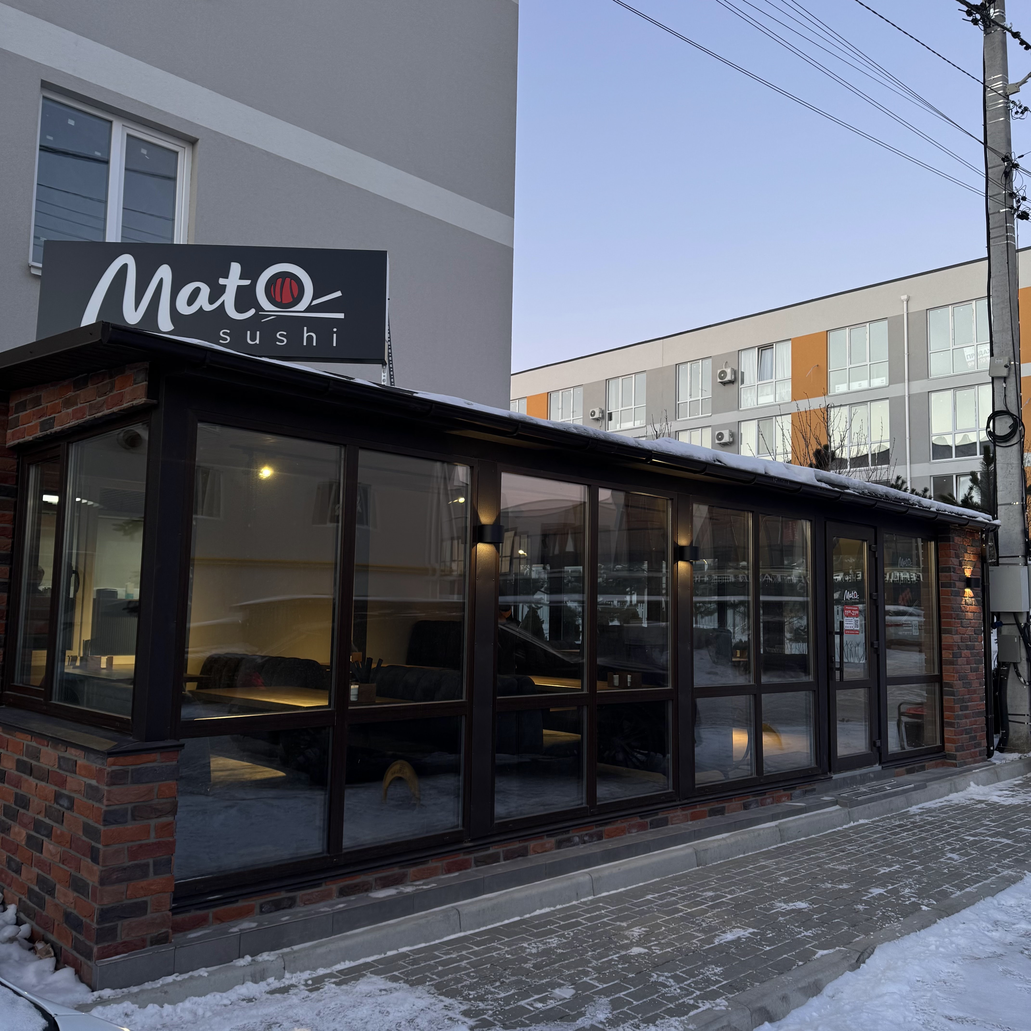 MATO sushi bar image 1