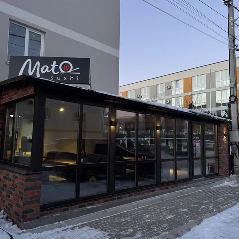 MATO sushi bar image 1
