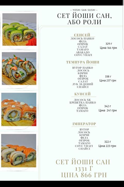 Yoshi san sushi image 7