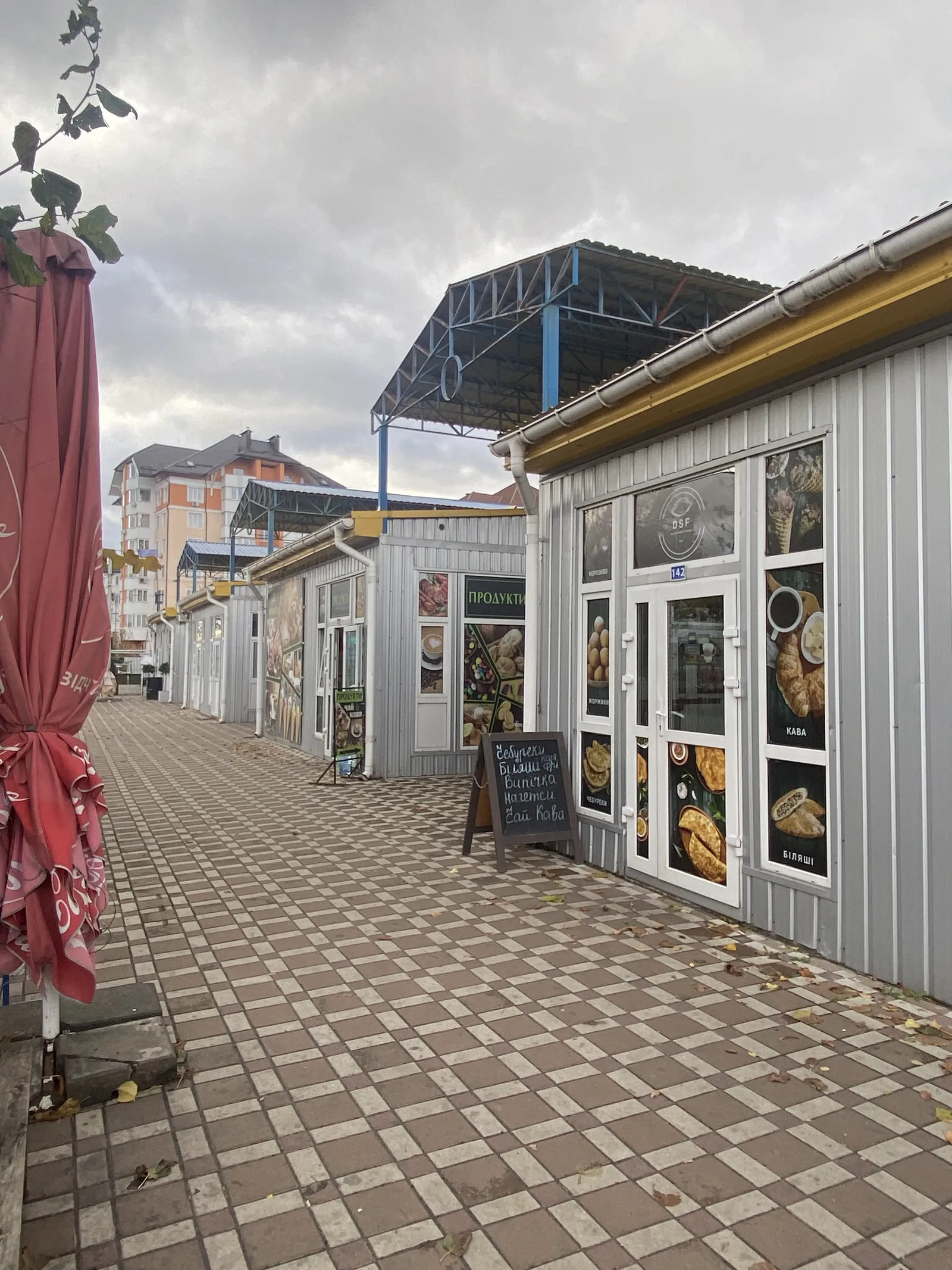 Чебуречна DSF image 7