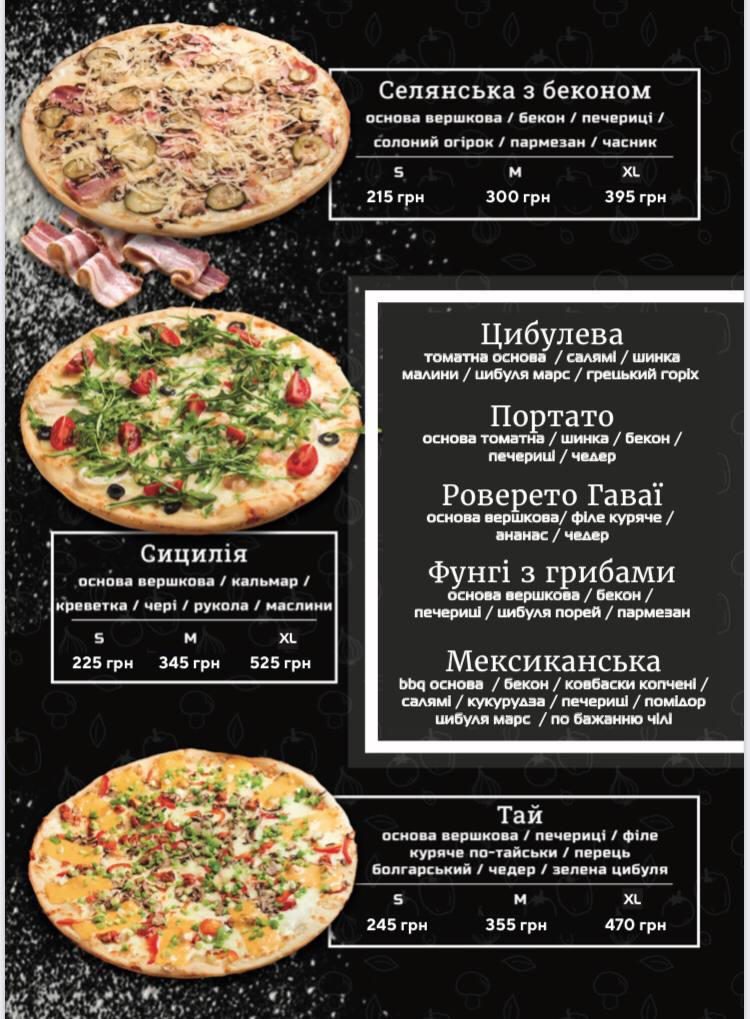 Divine Pizza image 21