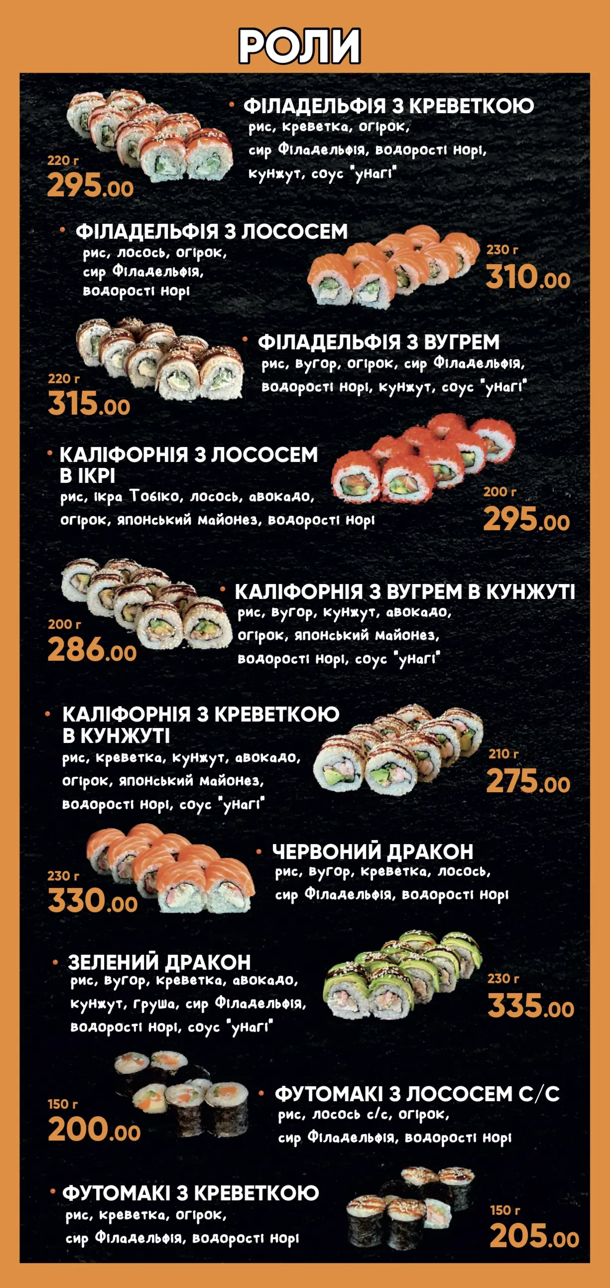 Drive street food с доставкой image 22