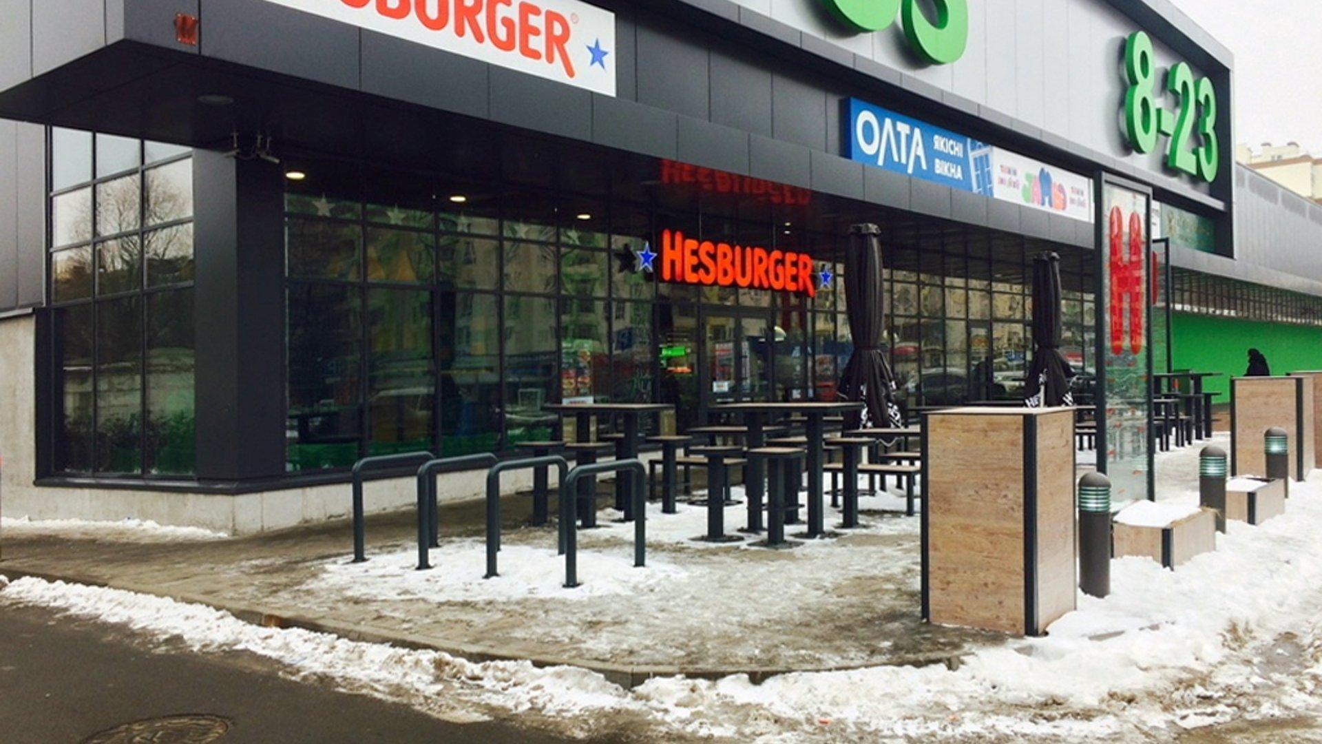 Hesburger Vyshneve image 22