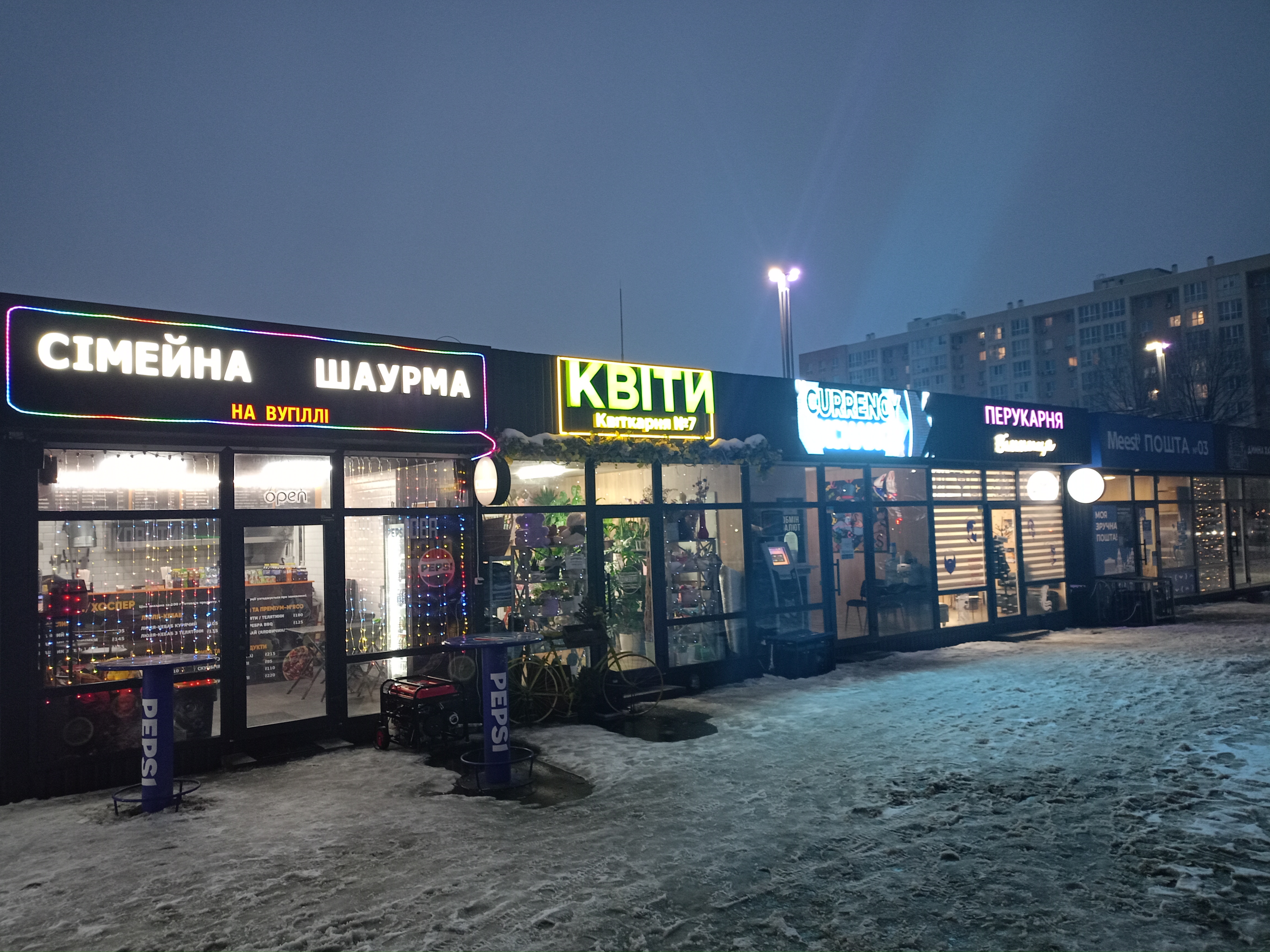 Shashlyk Vid Simeyna Shaurma image 2