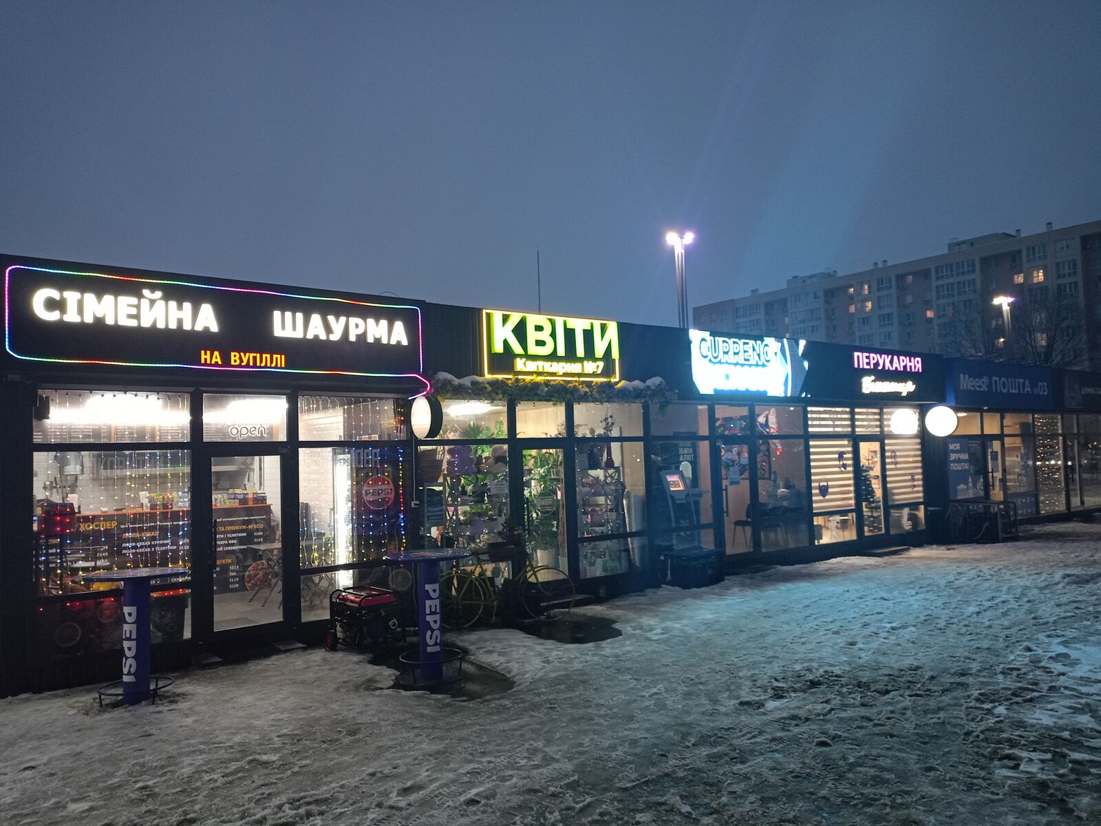Shashlyk Vid Simeyna Shaurma image 2