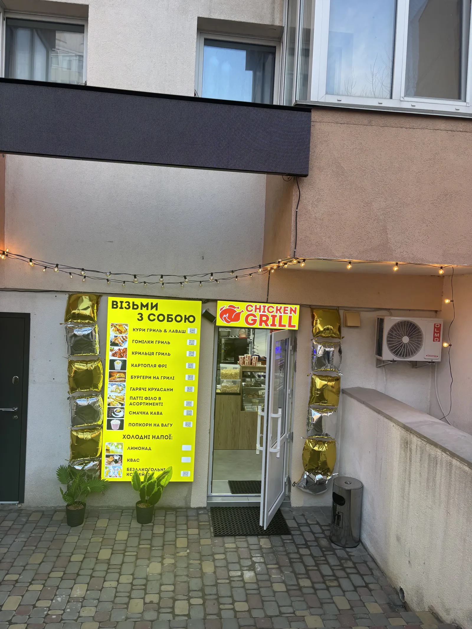Chicken Grill 🐔 image 11
