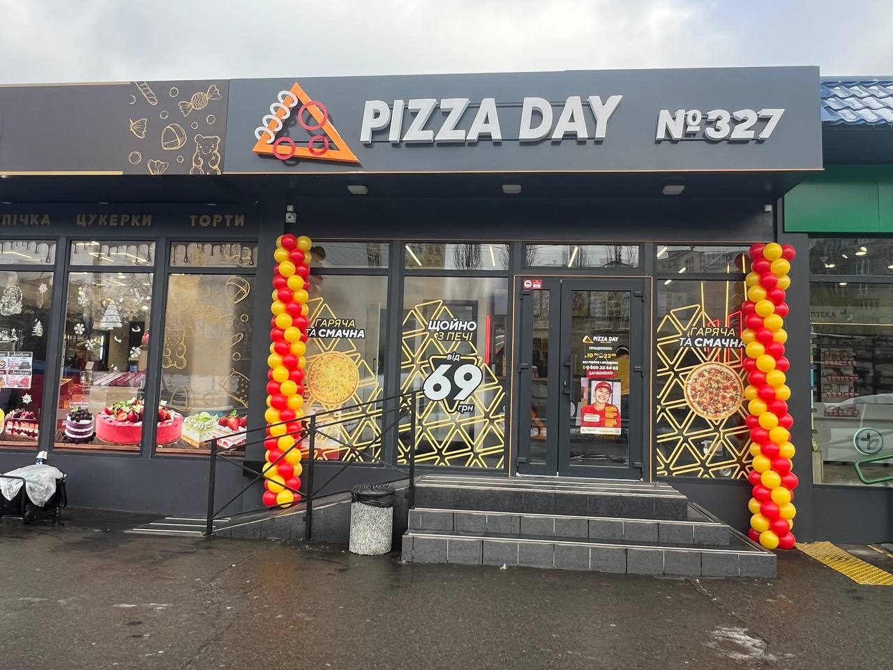 Pizza Day image 1