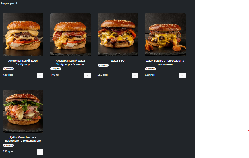 Eats UA image 21