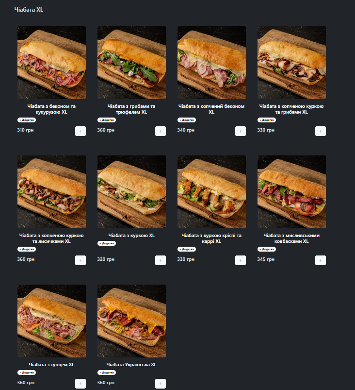 Eats UA image 23