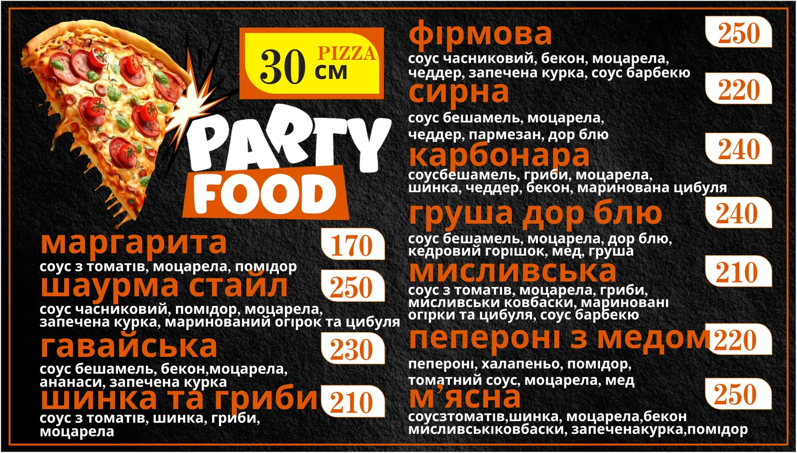 Party Food image 2