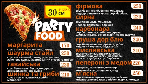 Party Food image 2