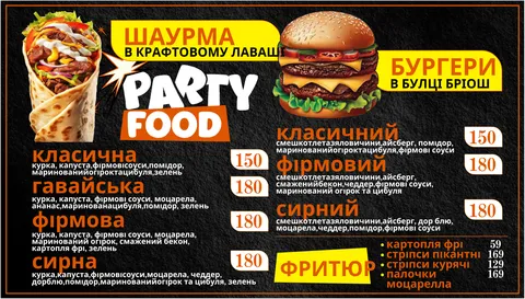 Party Food image 3