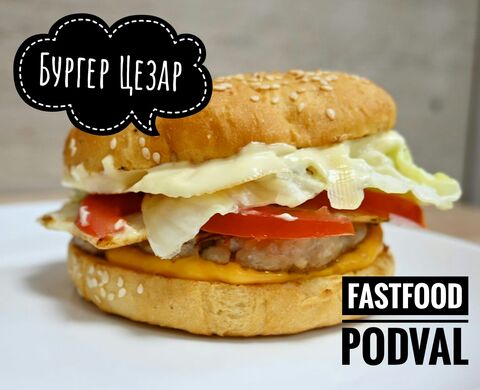 FastFood_Podval image 5