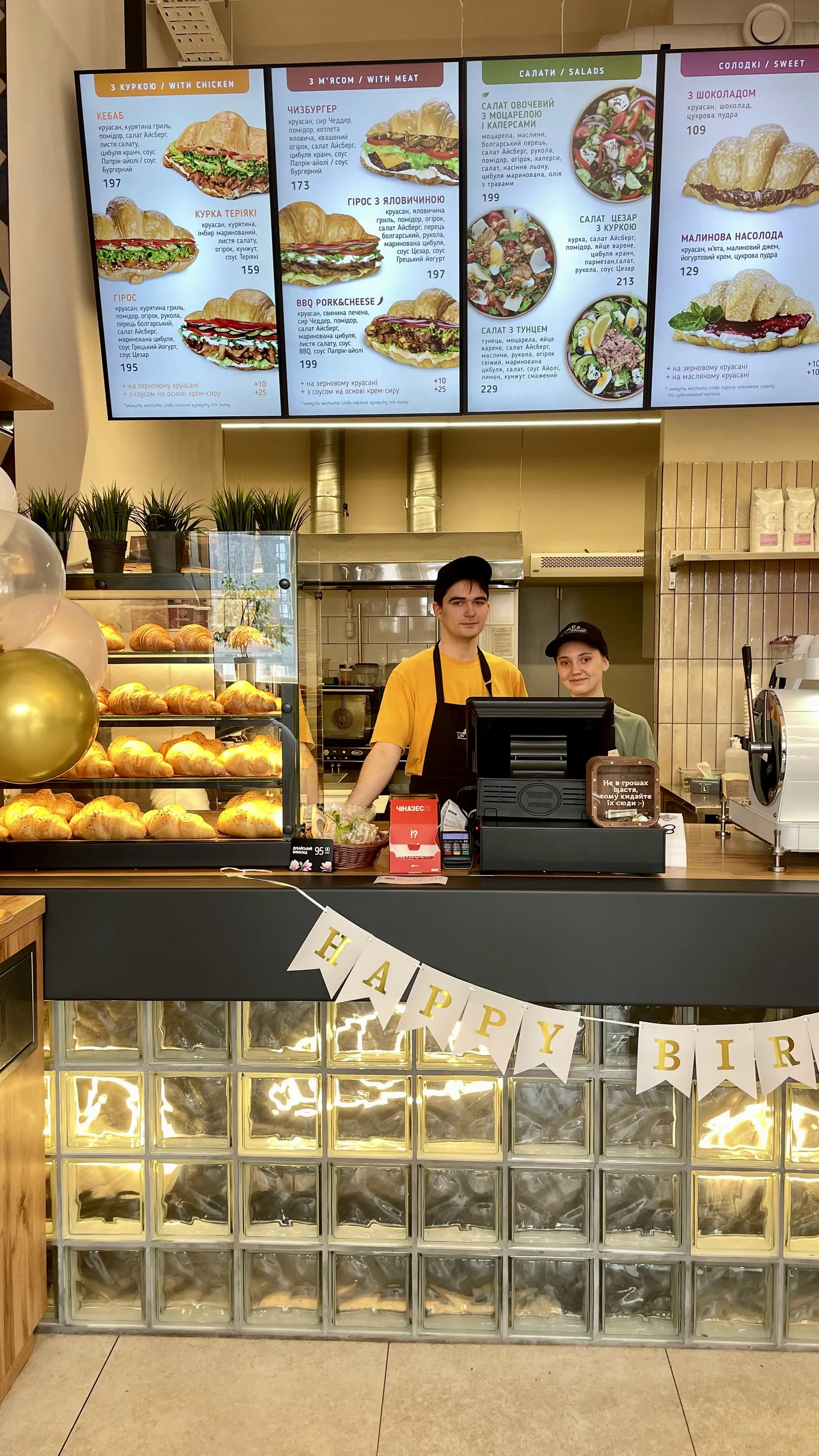 Lviv Croissants image 22