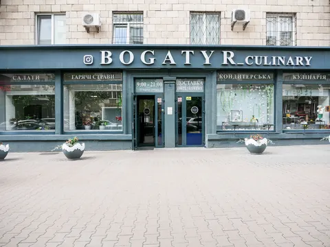 Bohatyr image 3