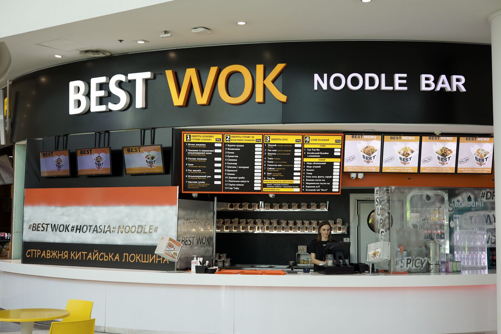 Best Wok image 21