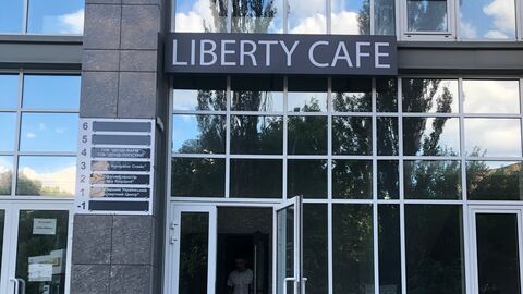 Liberty Cafe image 1