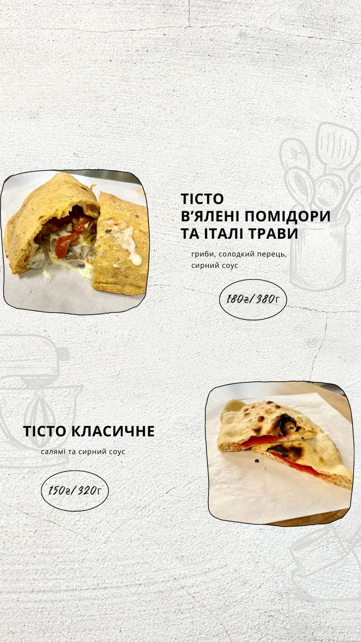 Pitsa Pich image 21