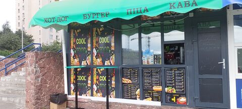 Cool Food Cafe image 1