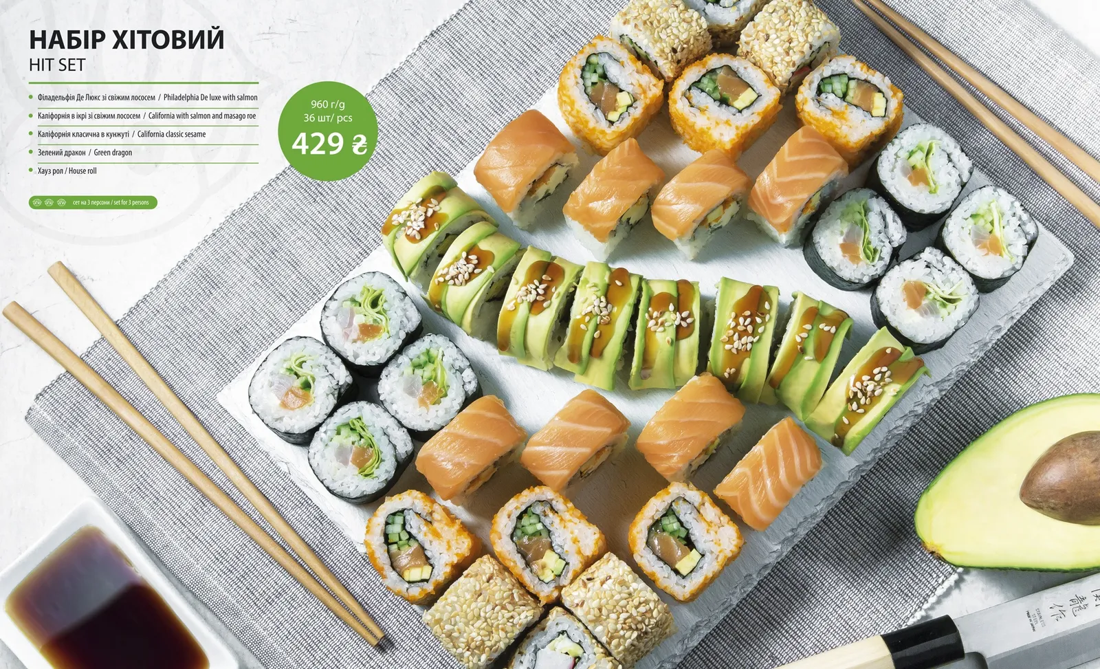 Sushiya image 21